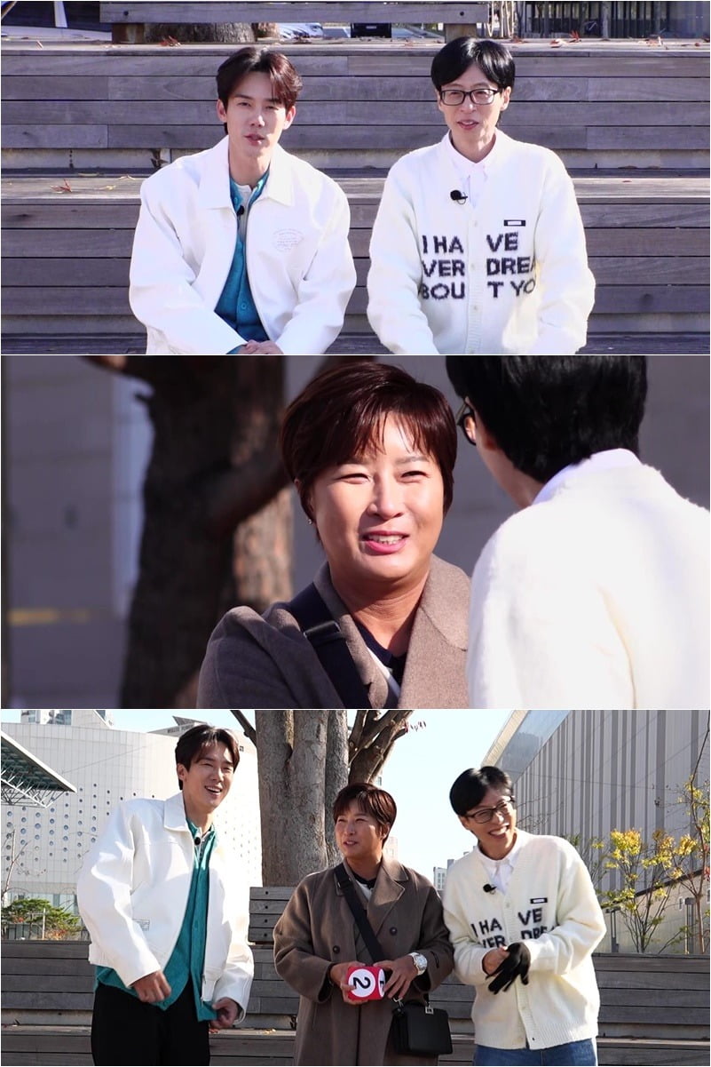 사진=SBS '틈만 나면,' 제공