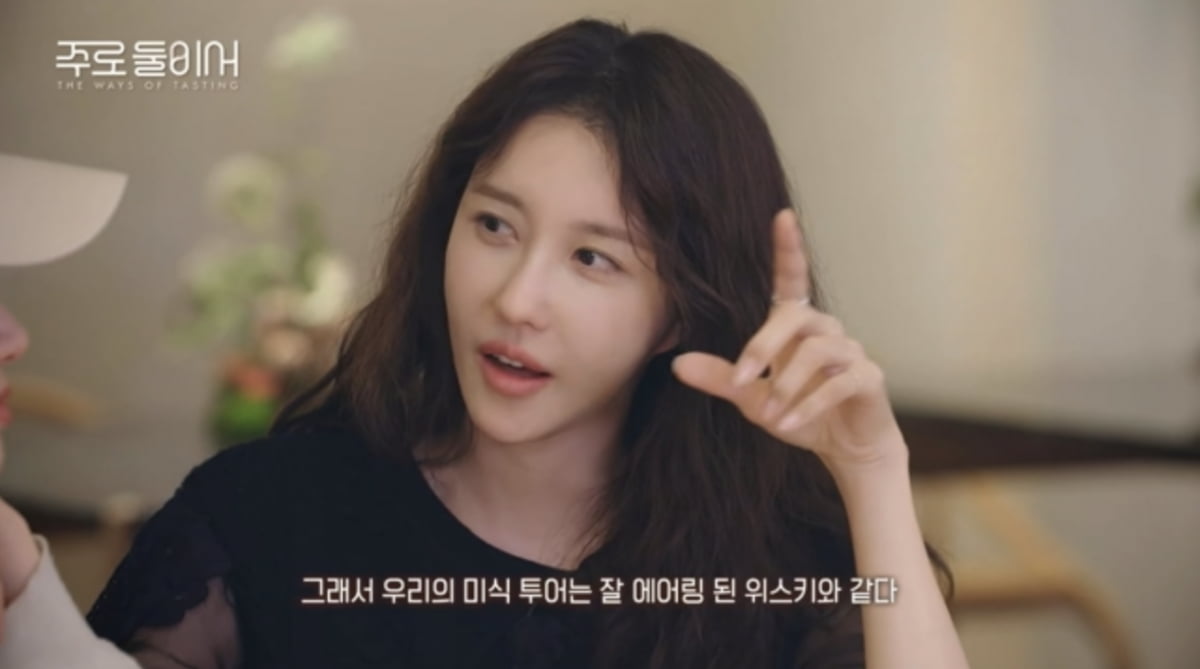 사진=tvN '주로 둘이서' 캡처