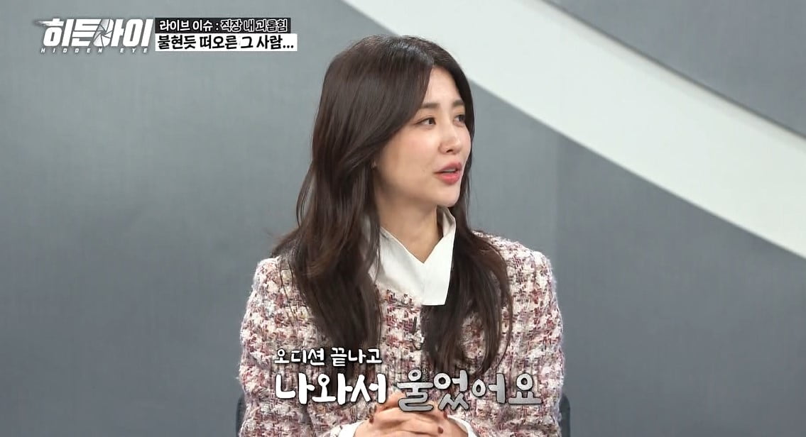 히든아이