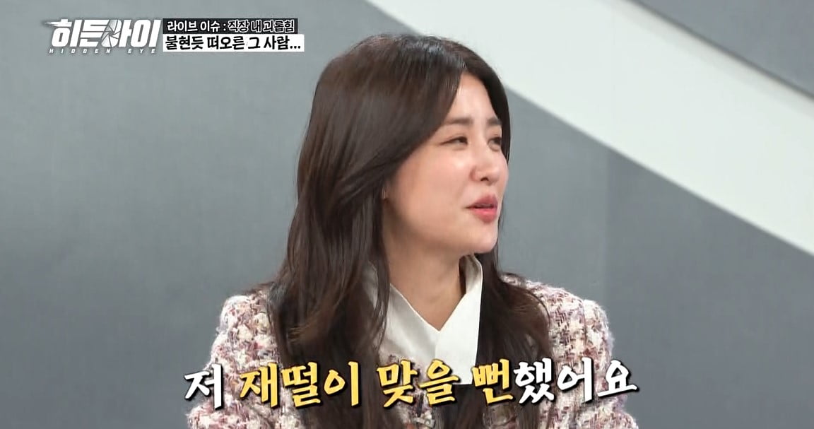 히든아이