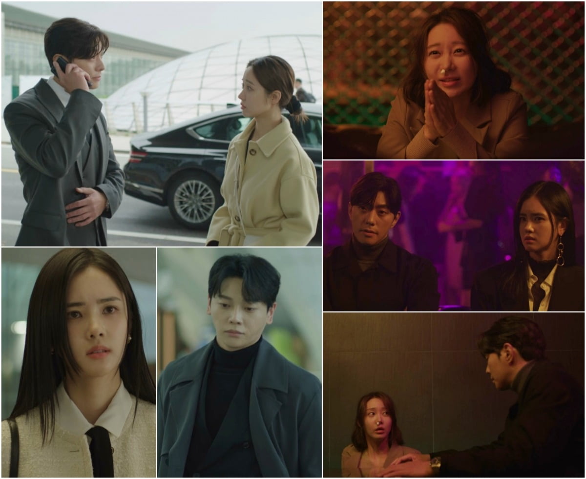 사진=KBS2 '신데렐라 게임' 제공