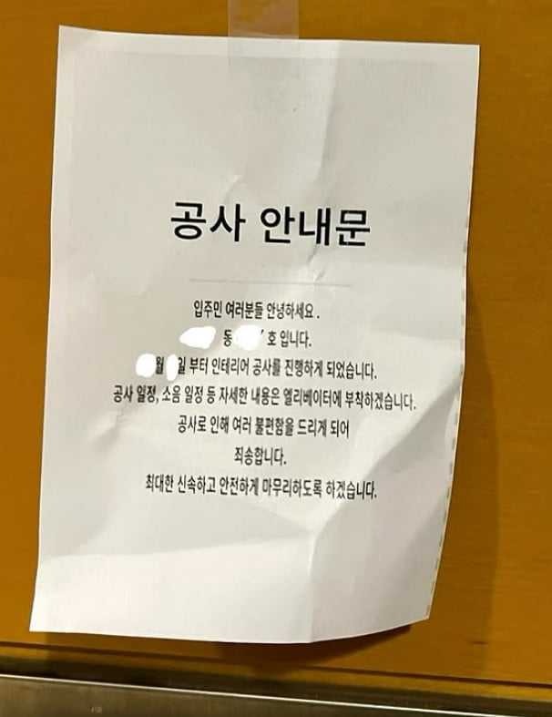 사진=미자 SNS