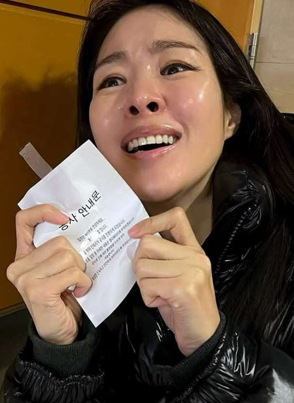 사진=미자 SNS