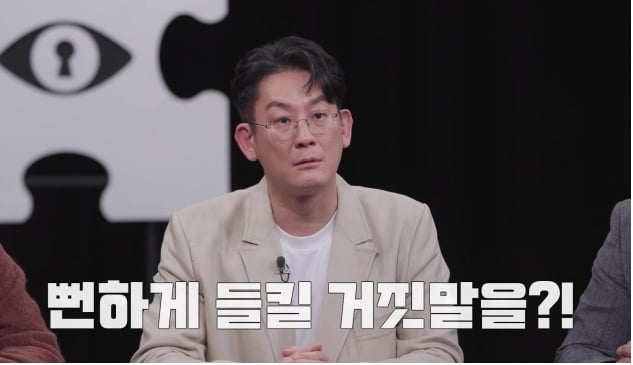 GD병 제대로 걸렸네…데프콘 "그만의 멋이 있는데" 일침 ('탐비')