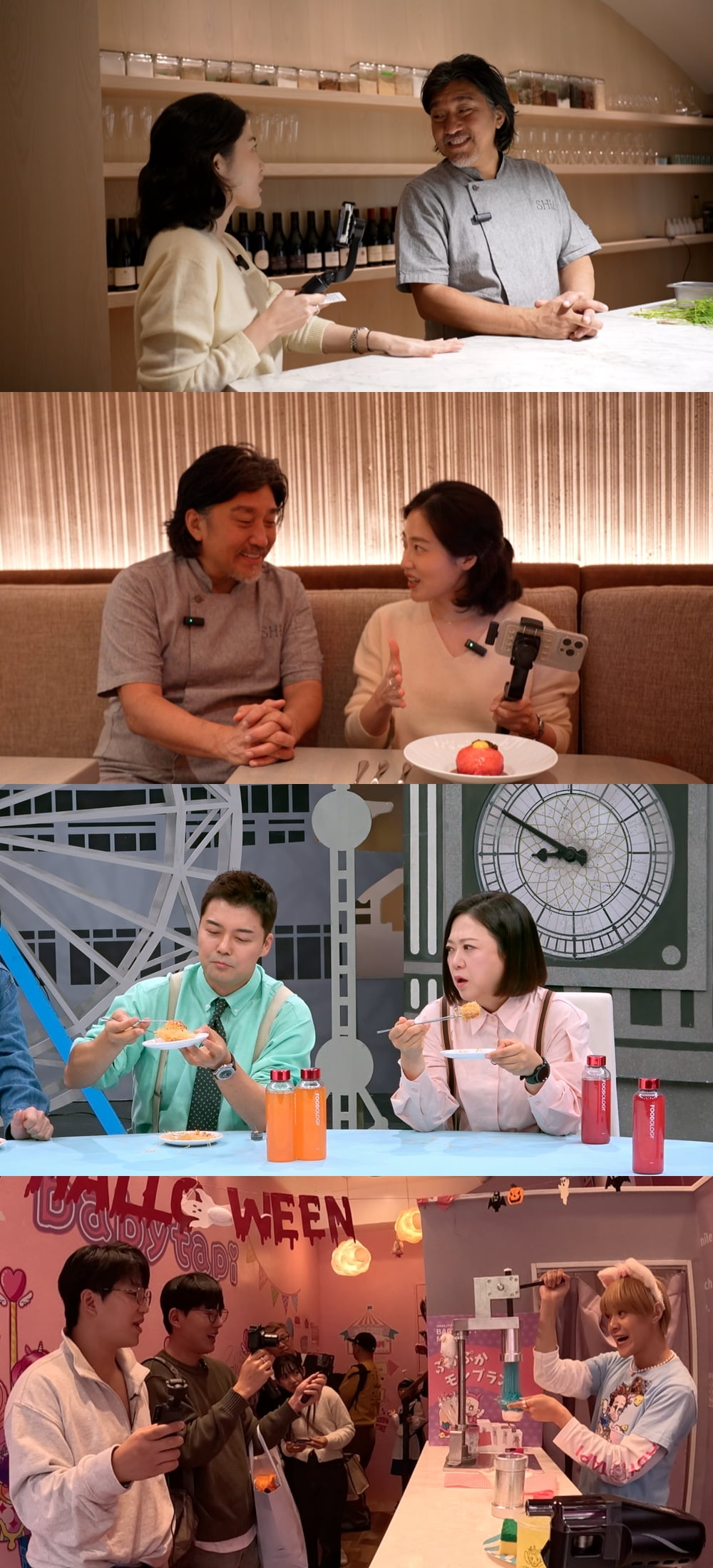 사진 제공: JTBC