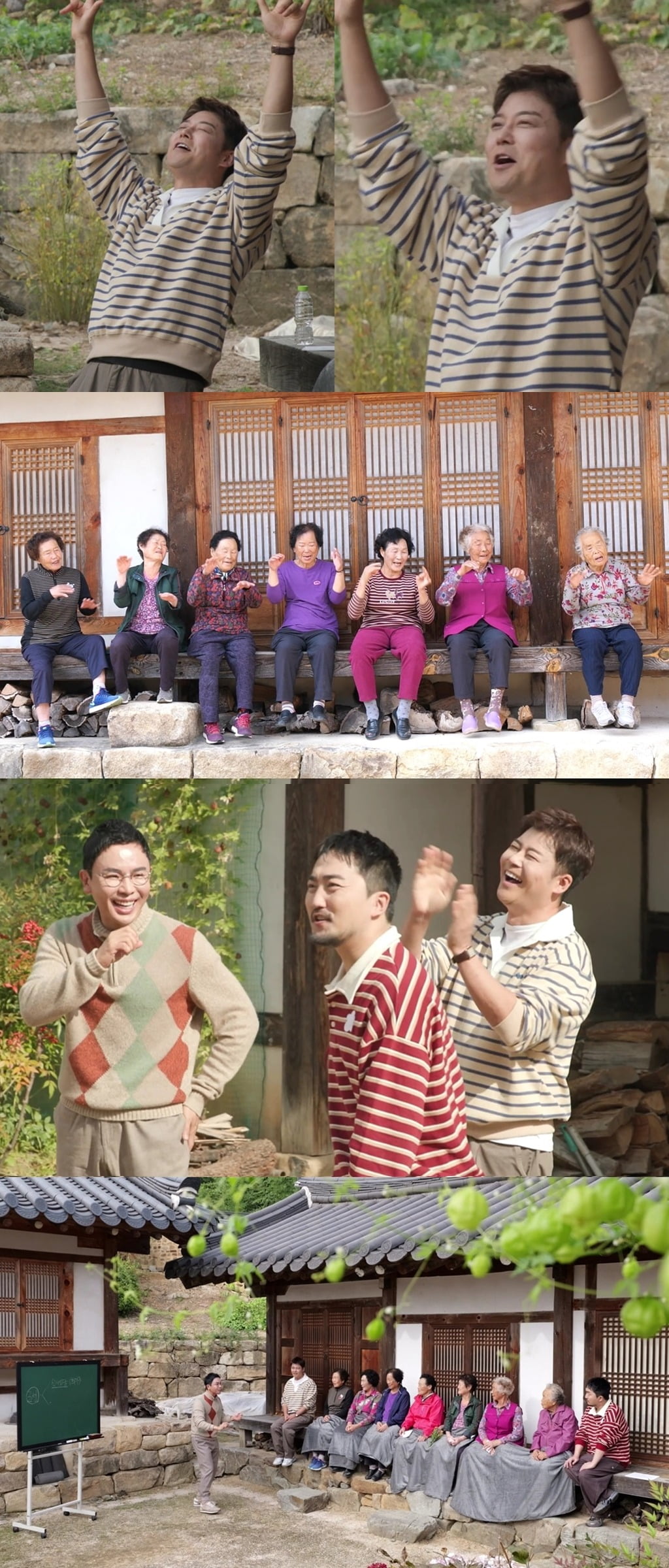 사진=MBC '선을 넘는 클래스' 제공