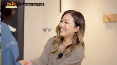 박정현, 후배 가수에 진심 어린 충고 한 마디…"노래에만 집중해" ('청춘1장')