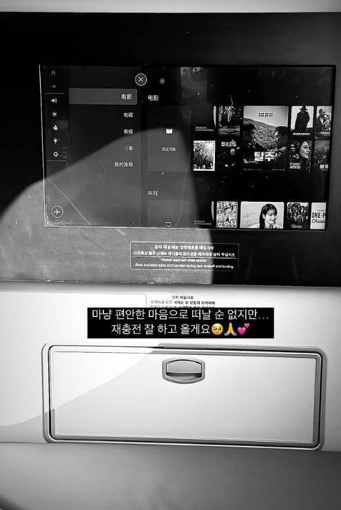 사진=이나연 SNS