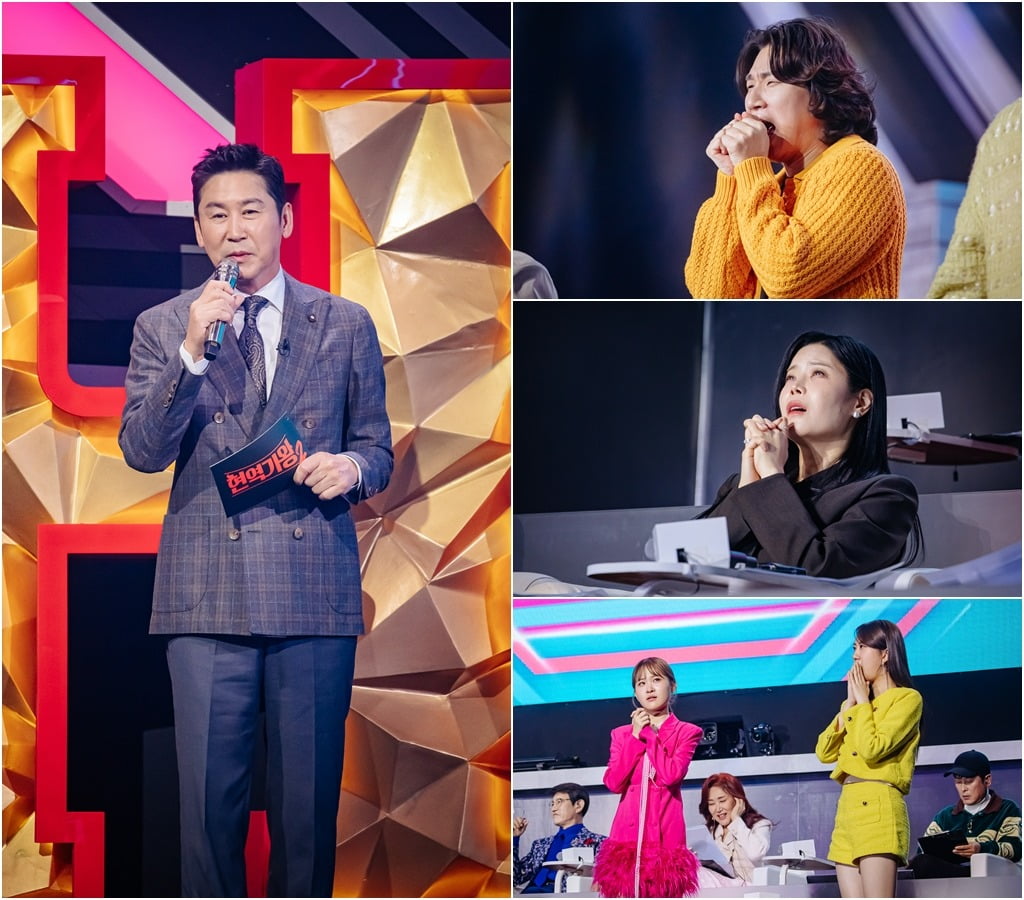 사진제공=MBN