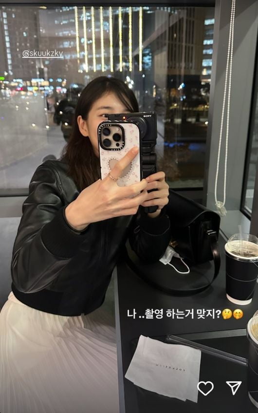 SNS