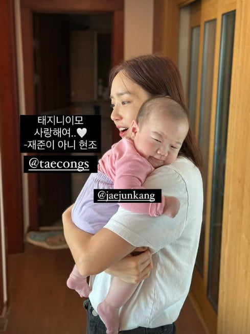 사진=이은형 SNS