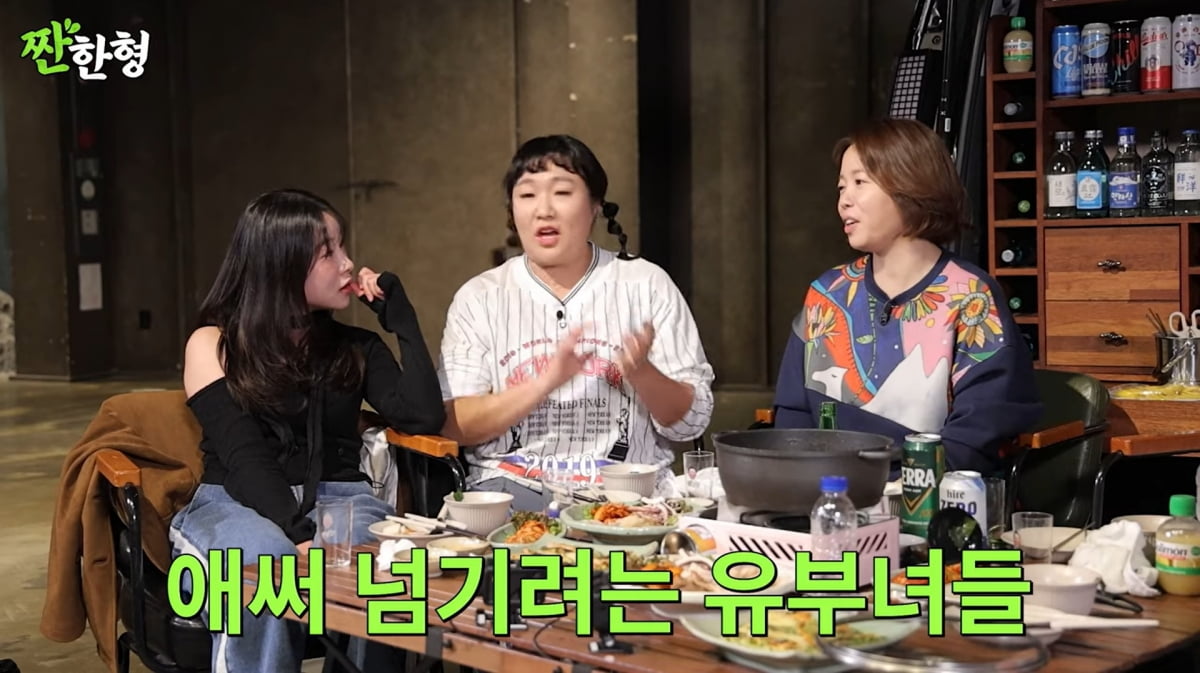 사진=유튜브 '짠한형 신동엽'