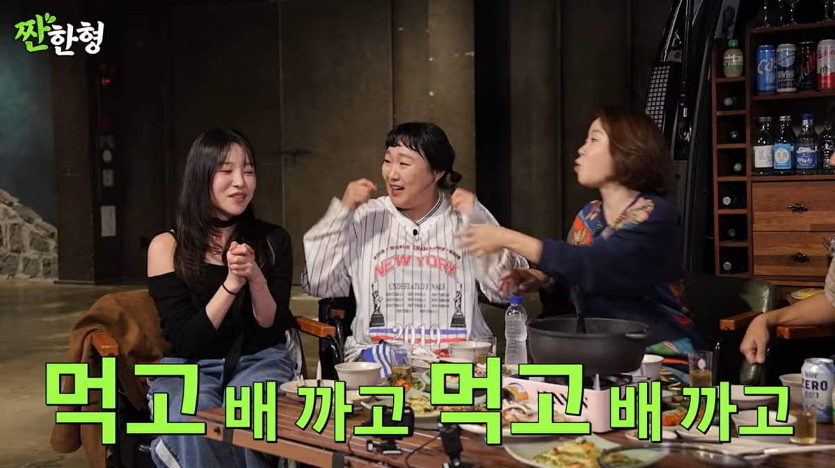사진=유튜브 '짠한형 신동엽'
