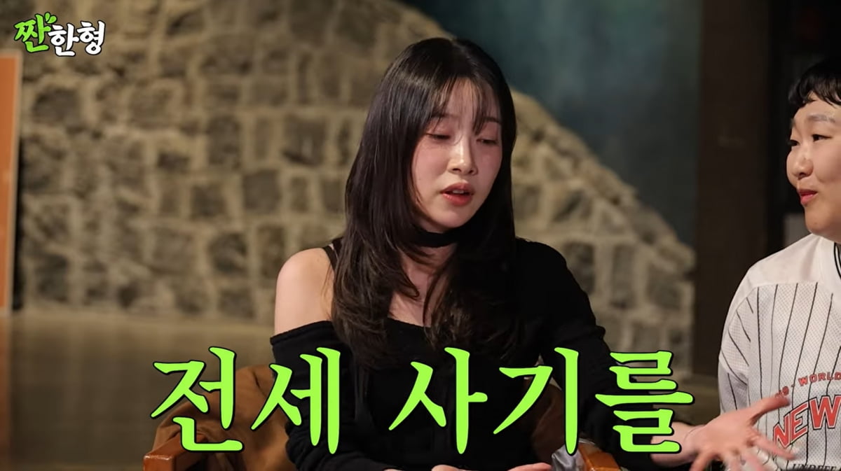 사진=유튜브 '짠한형 신동엽'
