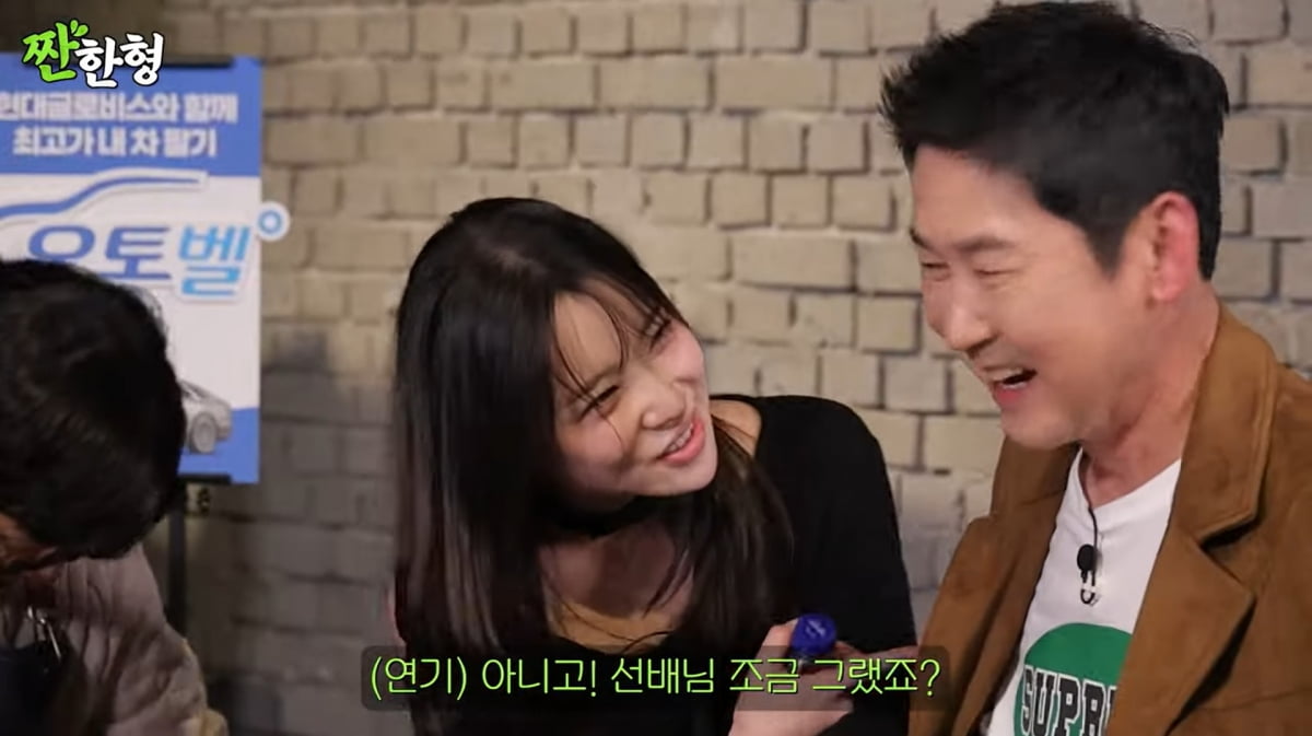 사진=유튜브 '짠한형 신동엽'