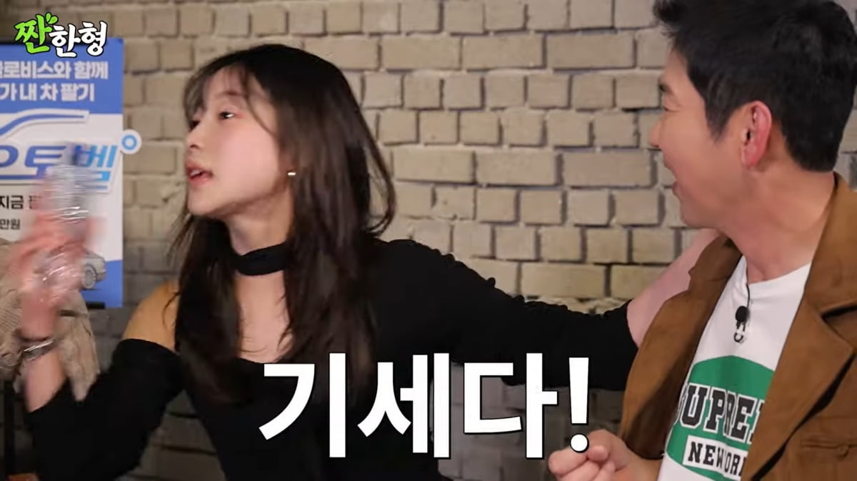 사진=유튜브 '짠한형 신동엽'