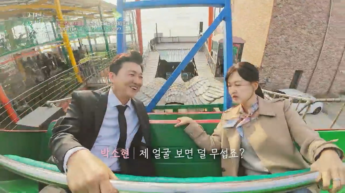 사진=tvN STORY '이젠 사랑할 수 있을까'