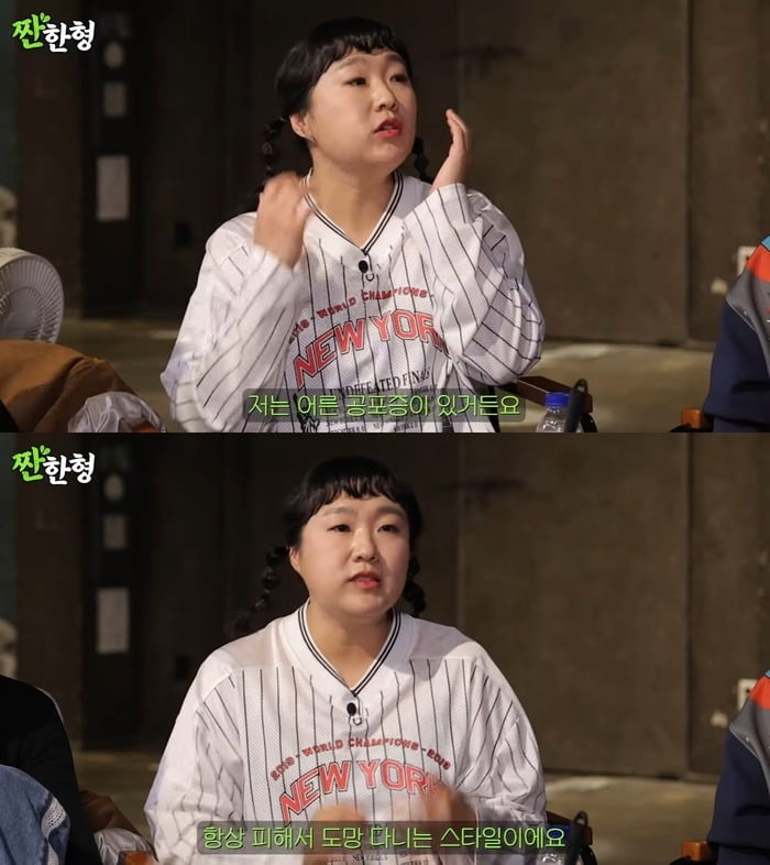사진=웹예능 '짠한형' 캡처