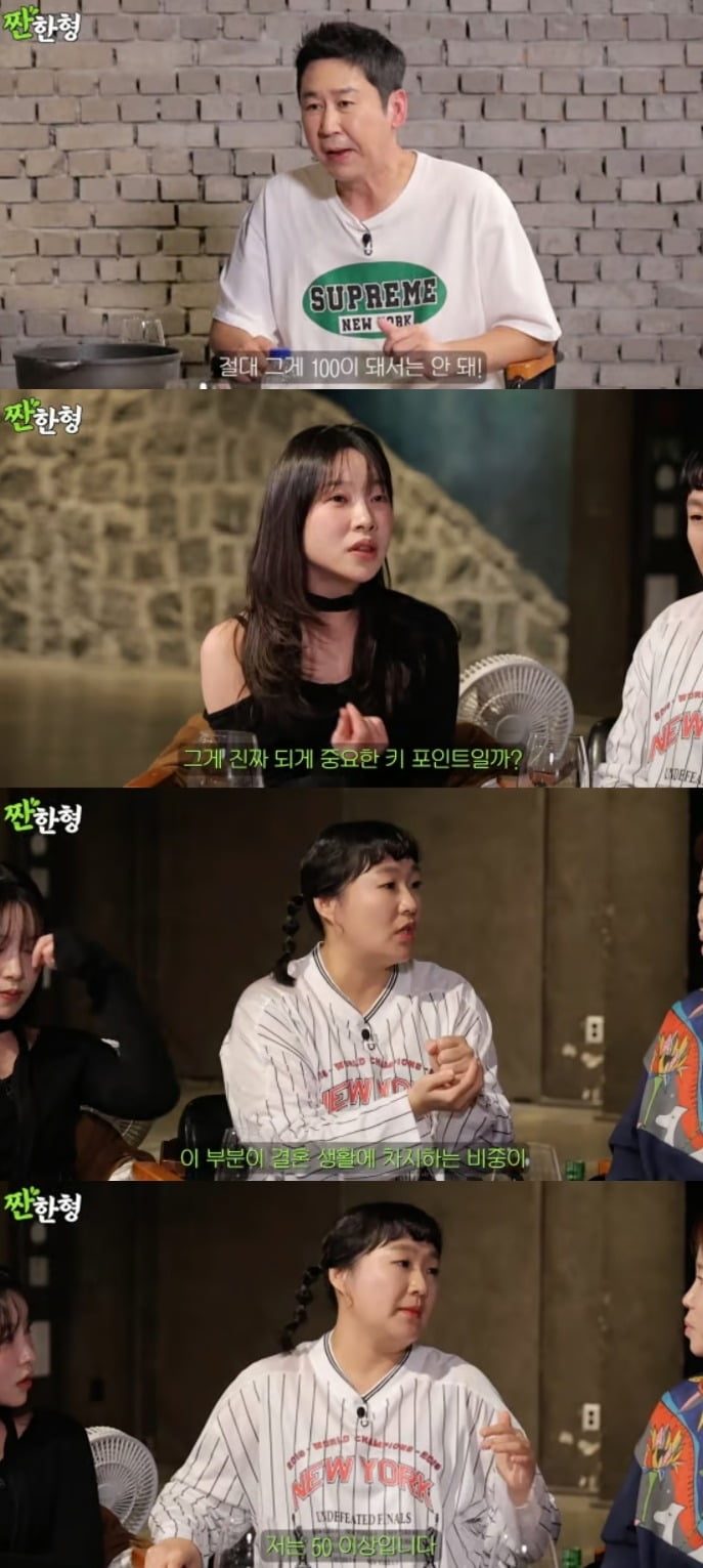 사진=웹예능 '짠한형' 캡처
