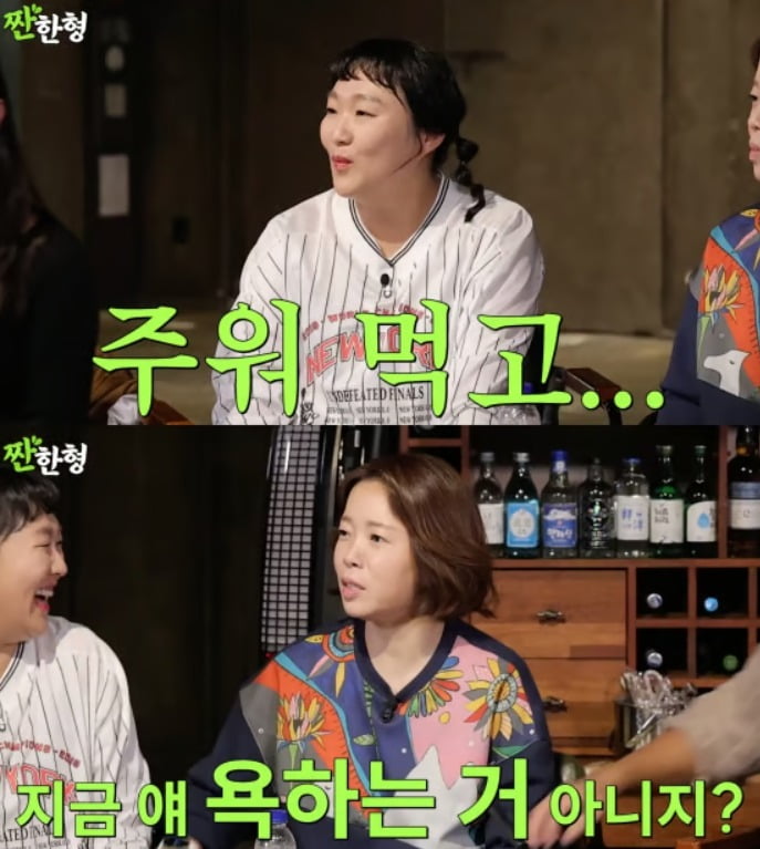 사진=웹예능 '짠한형' 캡처