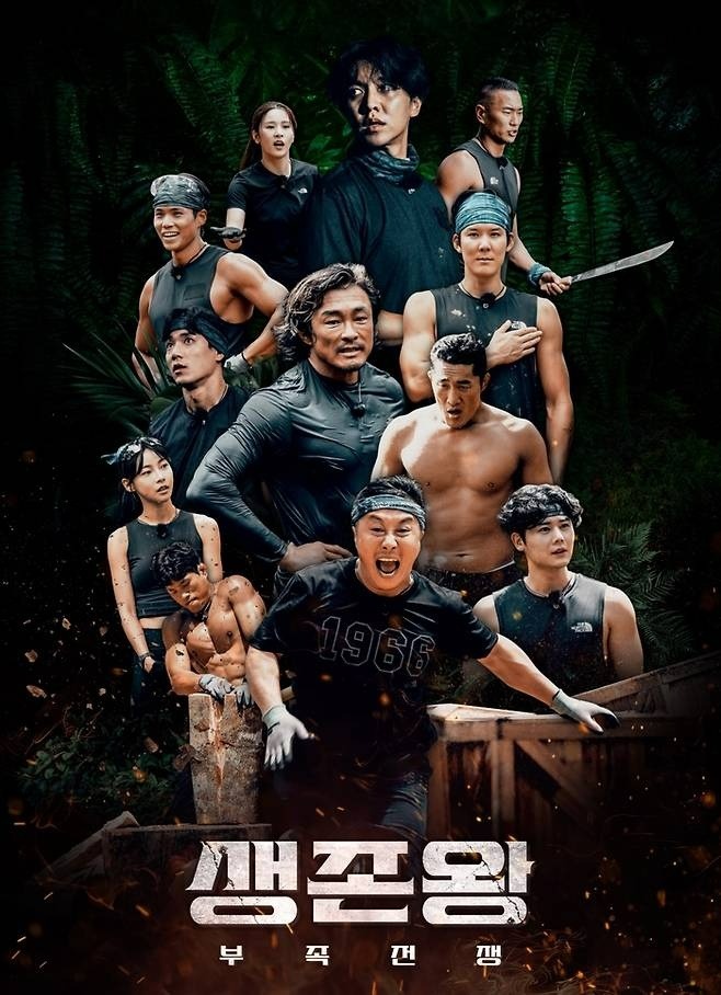 사진제공=TV조선