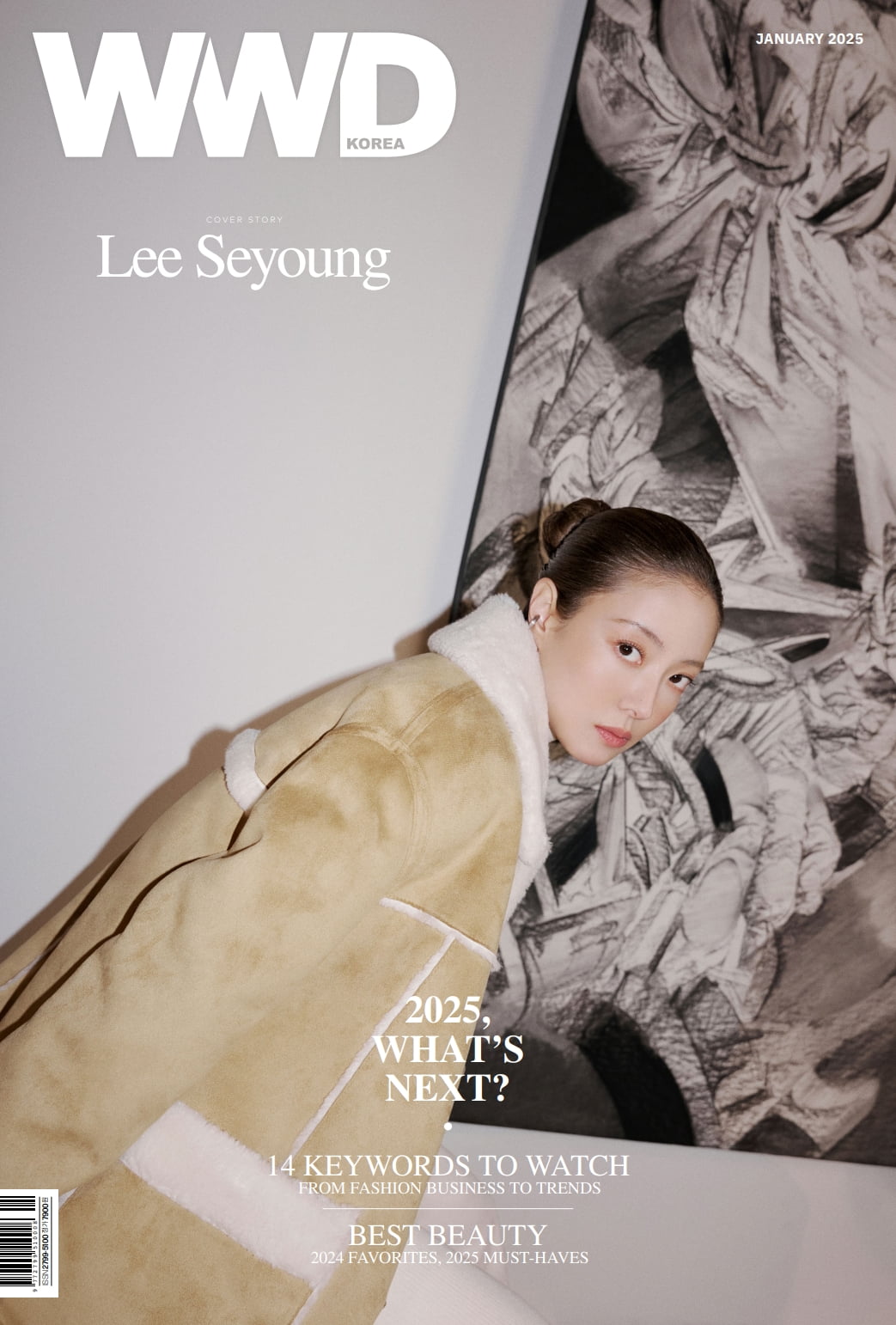사진 제공 : WWD 코리아