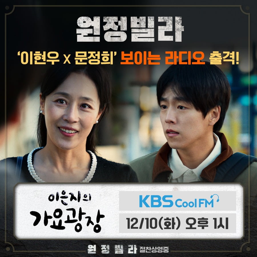사진제공=스마일이엔티