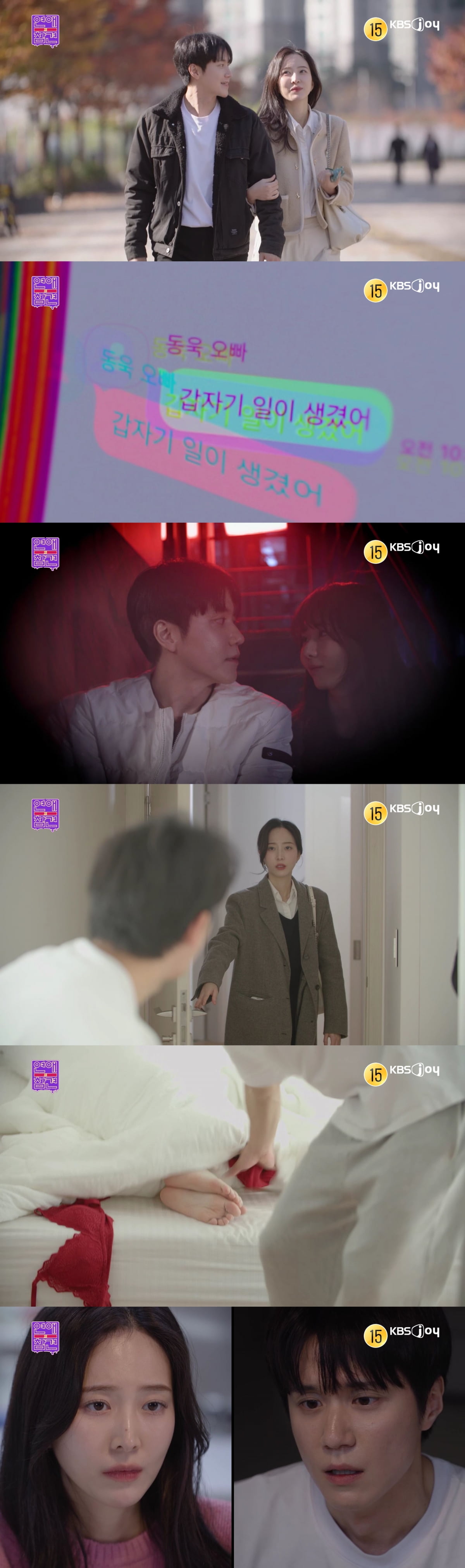 전남친 트라우마 얼마나 심각하면…한혜진 "리플레이스 된 것" ('연참')