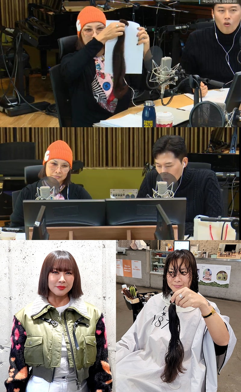 사진=빅타이틀 & MBC 라디오 캡처