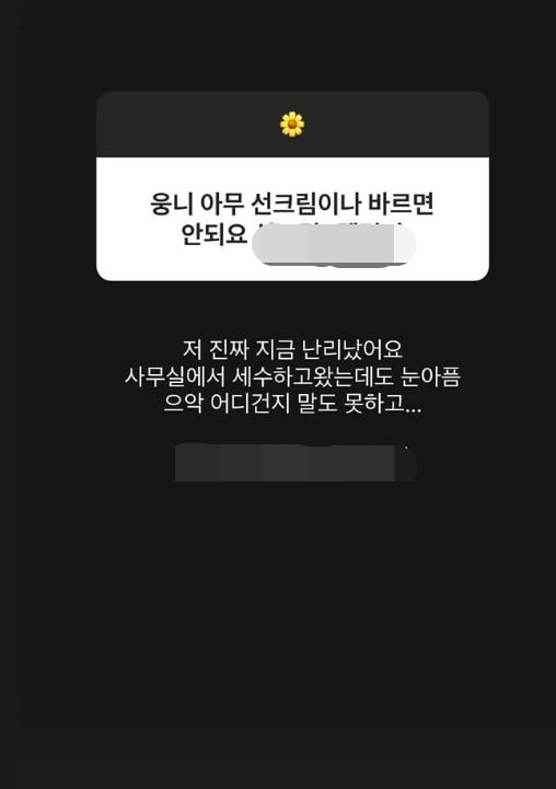 사진=김소영 SNS