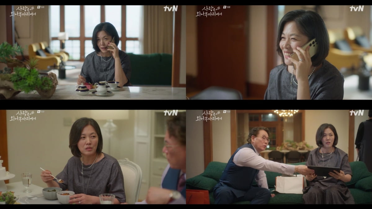 사진제공=tvN 캡처