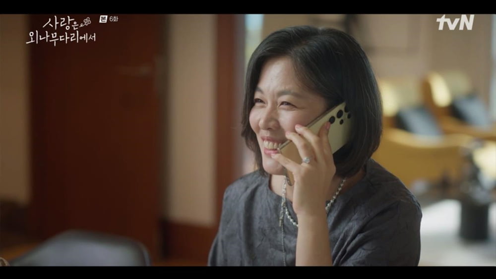 사진제공=tvN 캡처