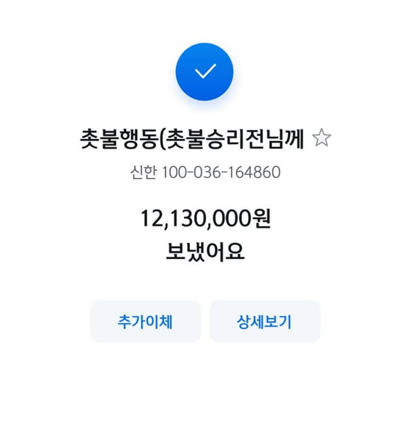 사진=이승환 SNS