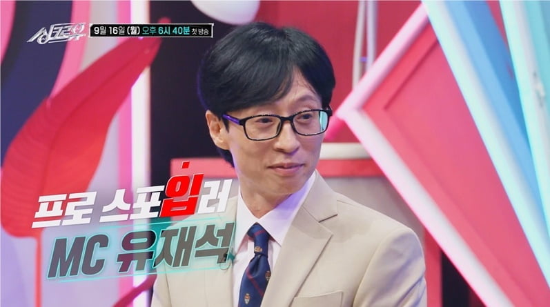 '국민 MC' 유재석 어쩌나…1%대 시청률→10년 만의 KBS 연예대상도 불투명 [TEN피플]