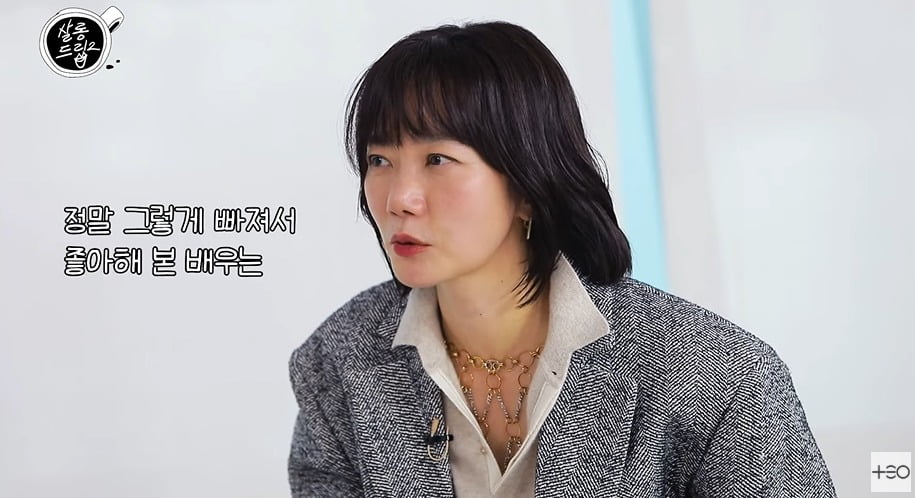 사진 = 유튜브 채널 '테오'