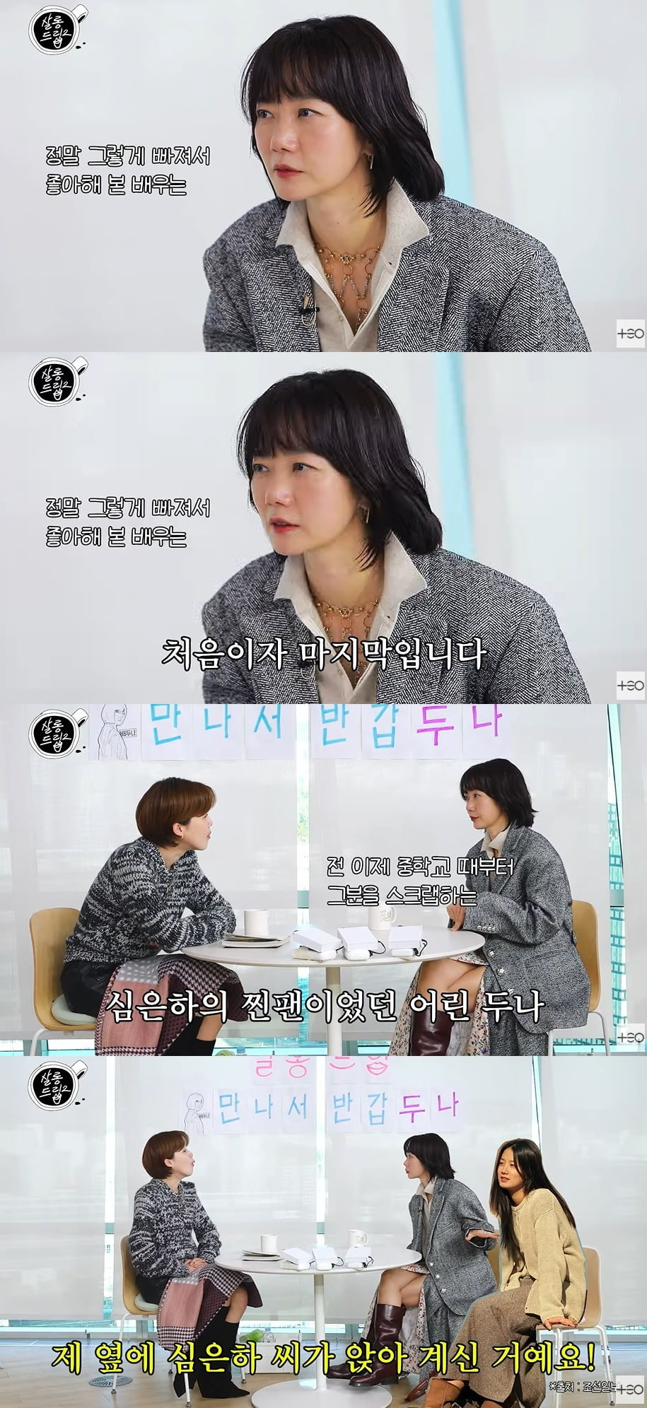사진 = 유튜브 채널 '테오'