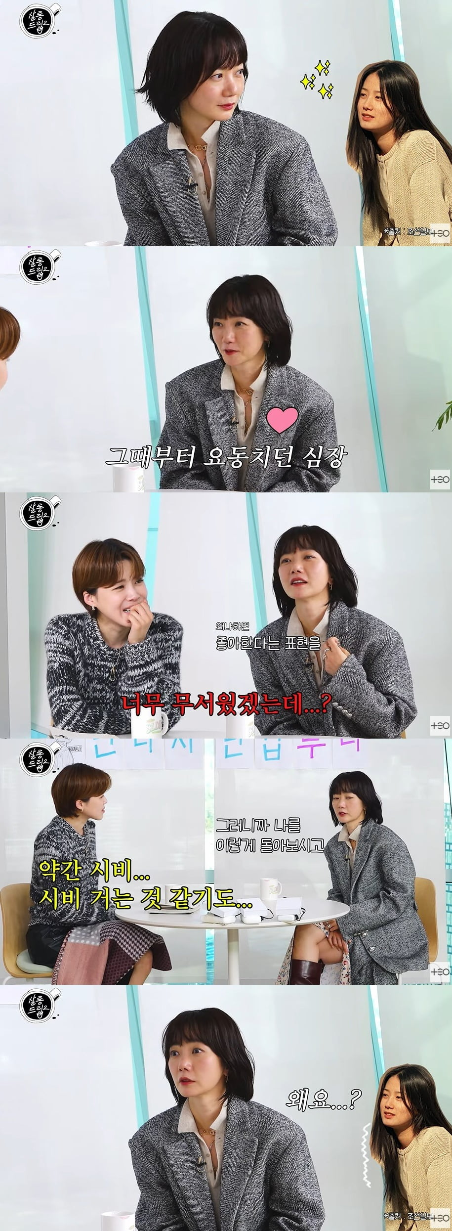 사진 = 유튜브 채널 '테오'