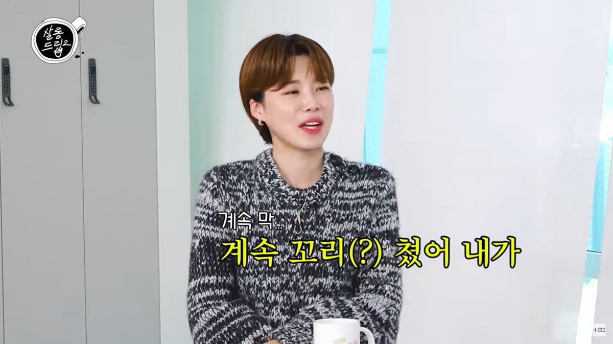 사진=유튜브 '살롱드립2'