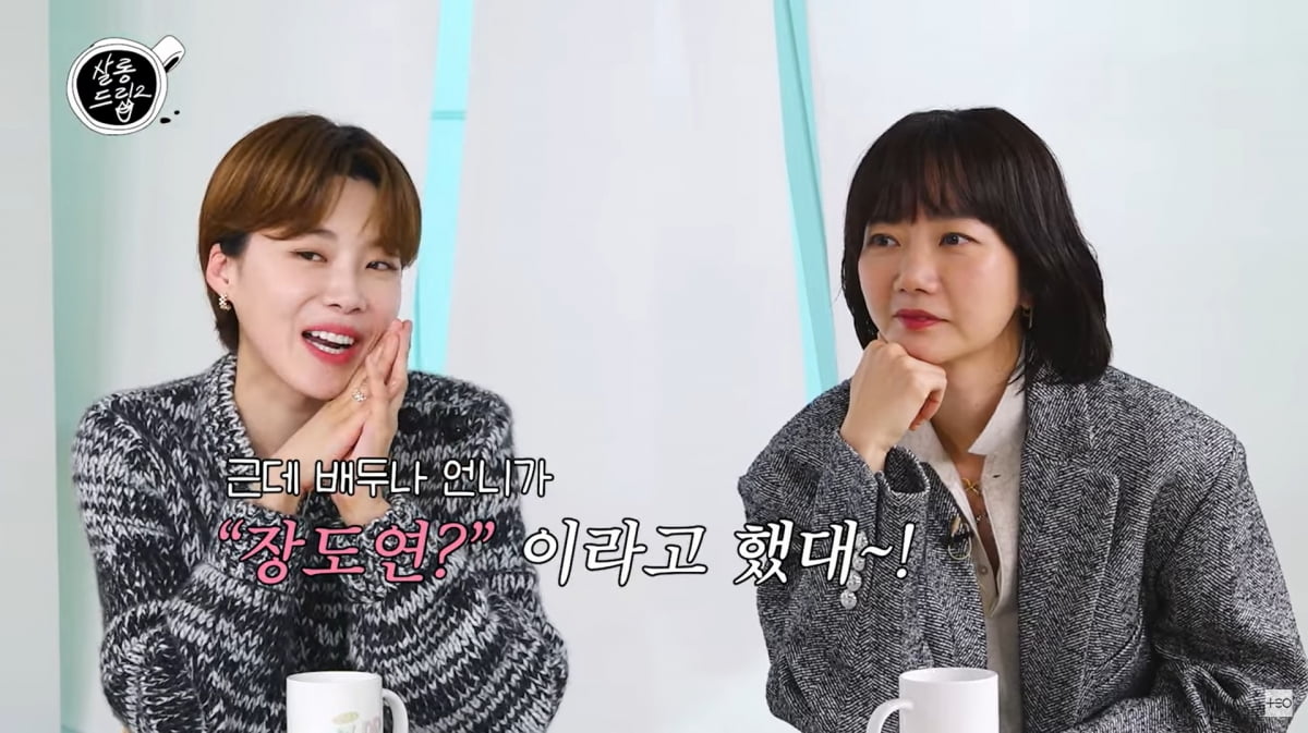 사진=유튜브 '살롱드립2'