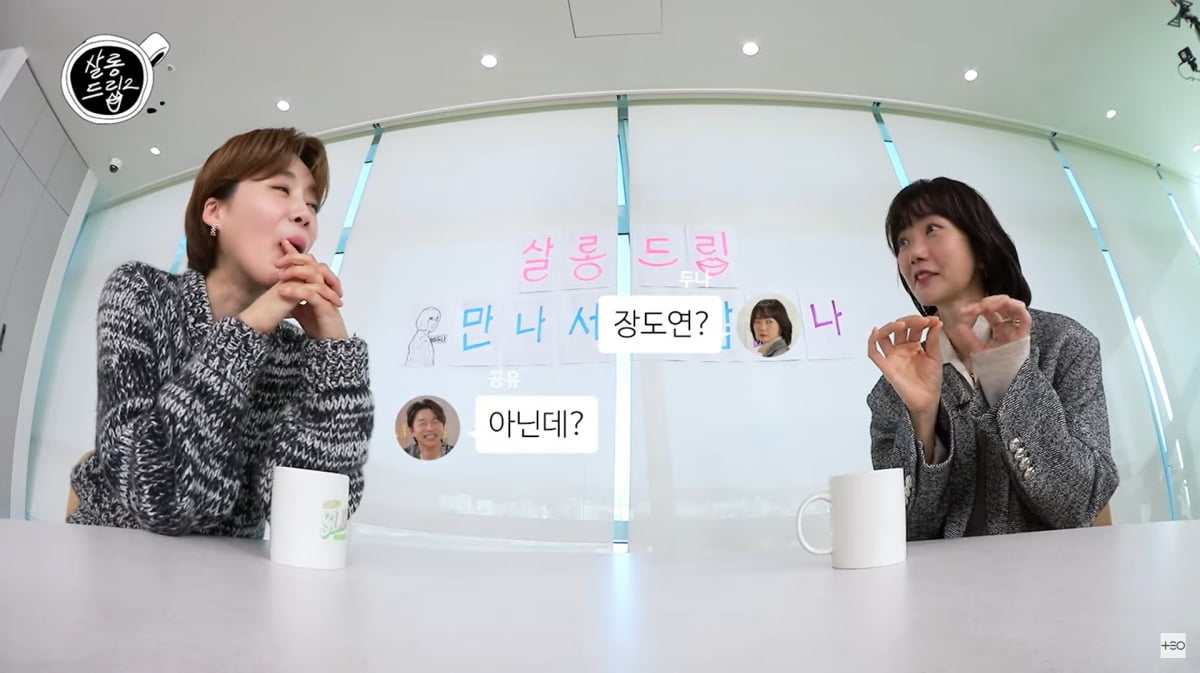 사진=유튜브 '살롱드립2'