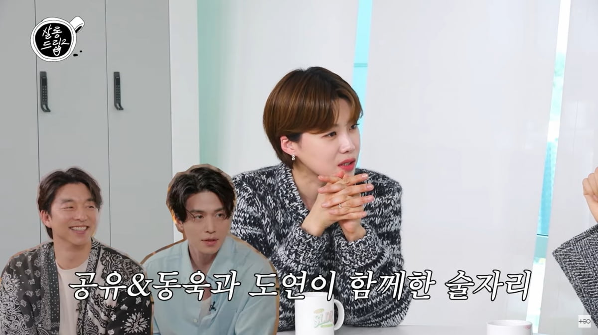 사진=유튜브 '살롱드립2'