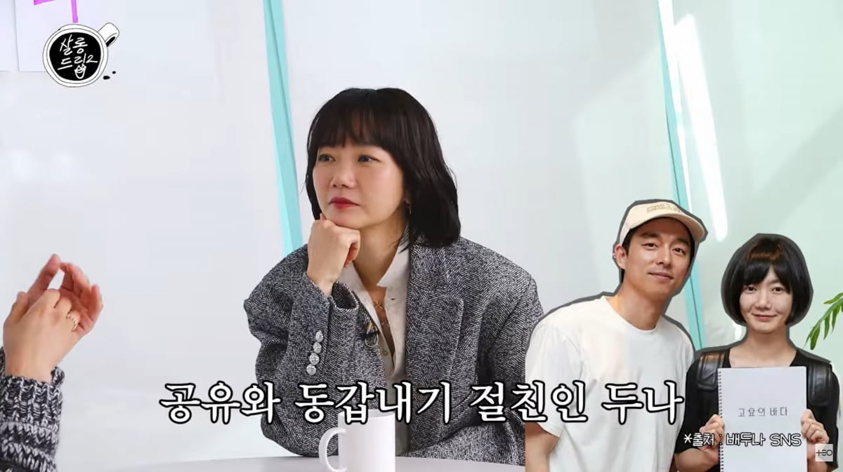 사진=유튜브 '살롱드립2'