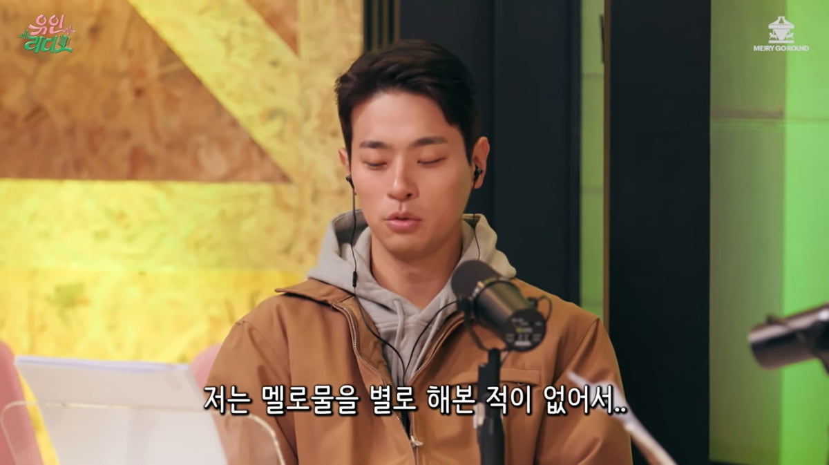 사진=유튜브 '유인라디오'