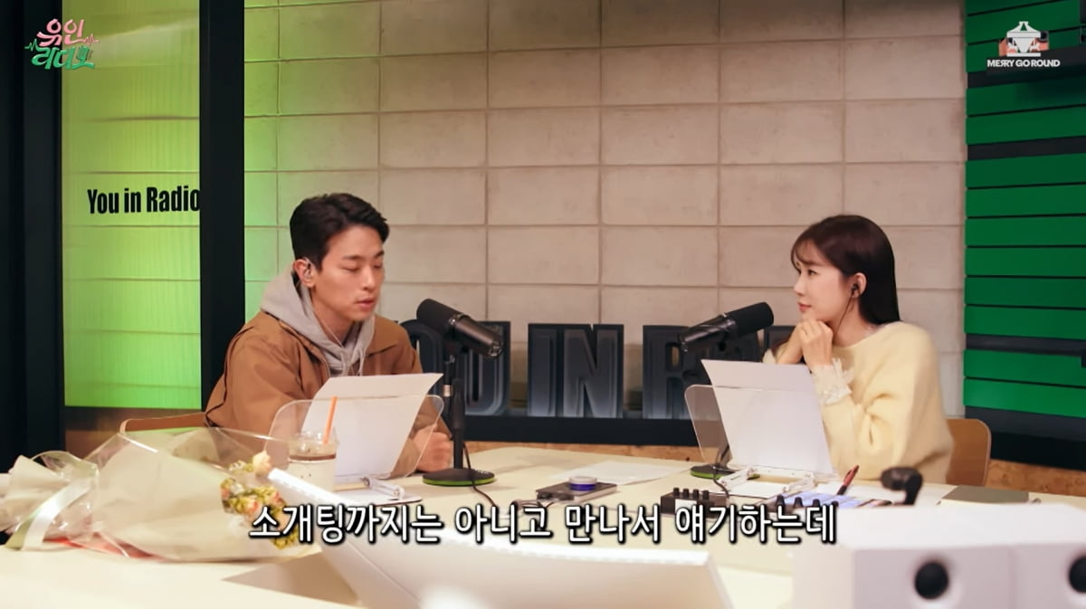 사진=유튜브 '유인라디오'