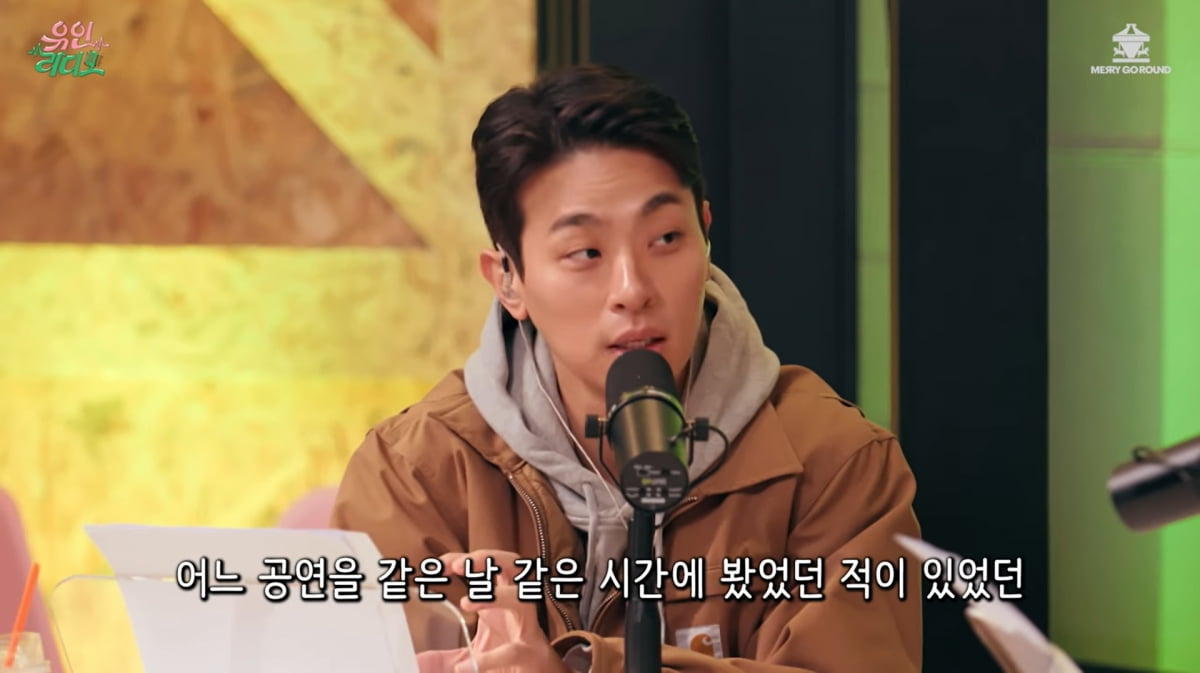 사진=유튜브 '유인라디오'