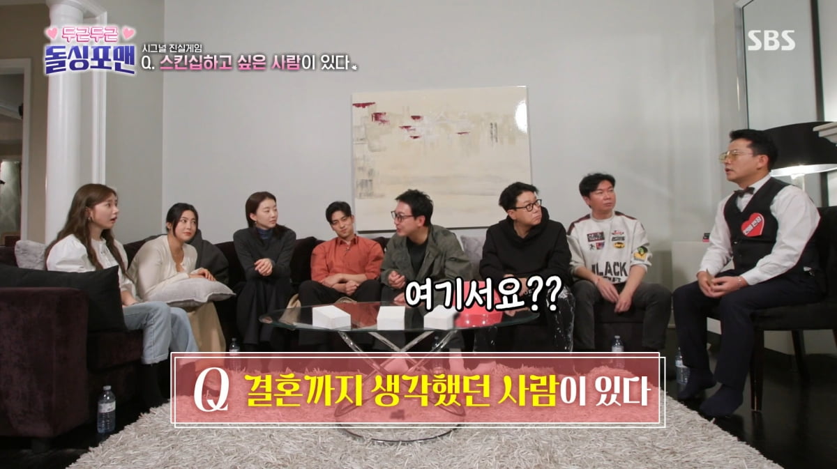 사진=SBS '돌싱포맨'