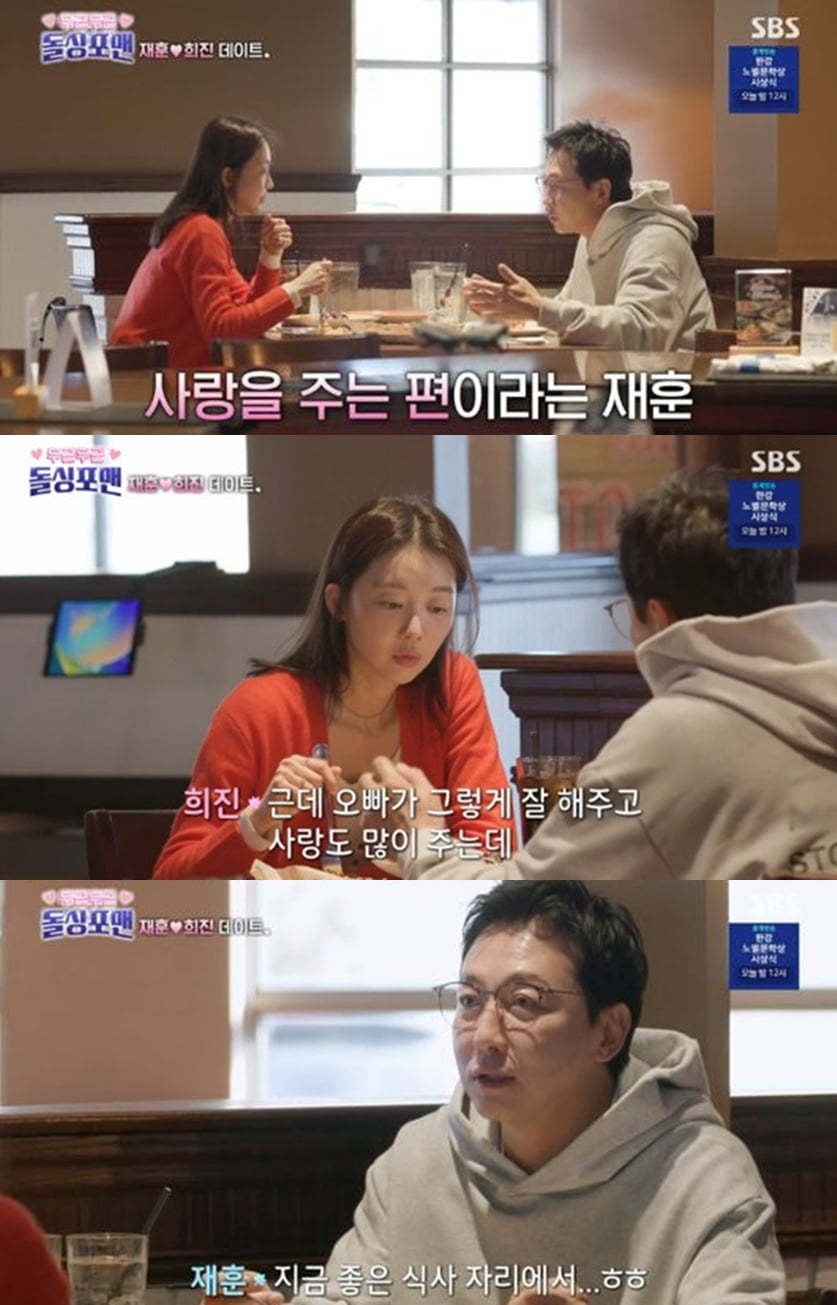 [종합] '56세' 탁재훈, '3명과 불륜' 9년 만에 해명했는데…이혼 언급에 "슬픈 얘기" ('돌싱포맨')