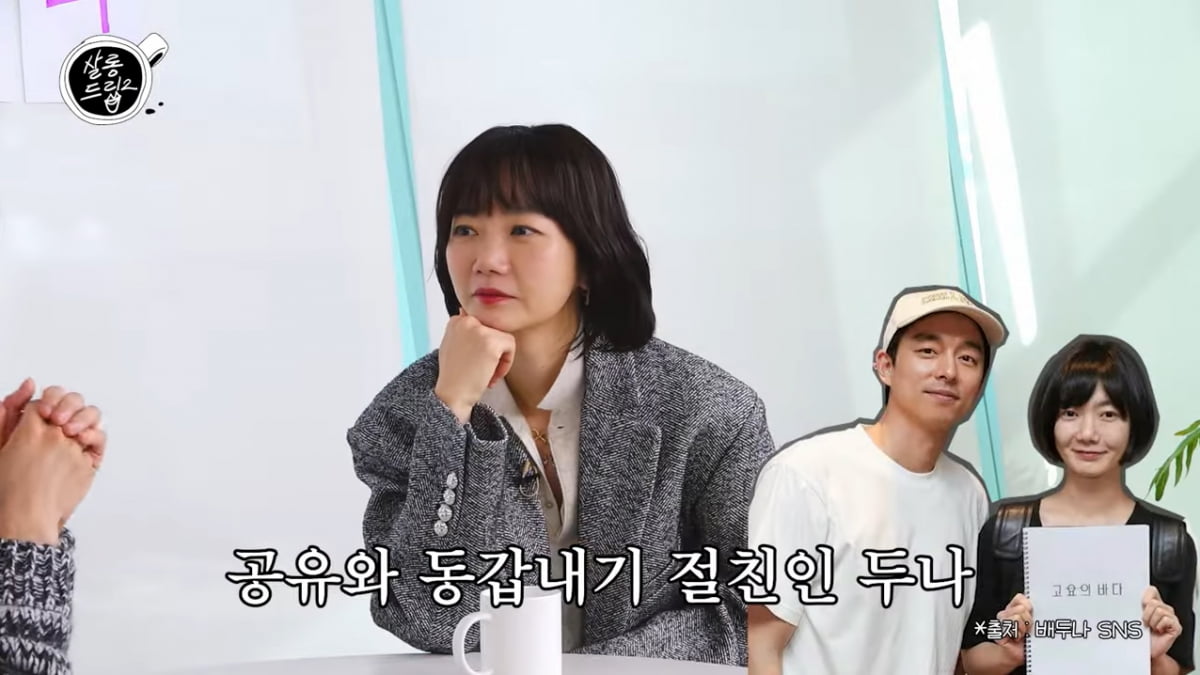 [종합] 배두나, 20여년 만에 심은하에 사과했다…"무표정으로 쳐다봐"('살롱드립2')