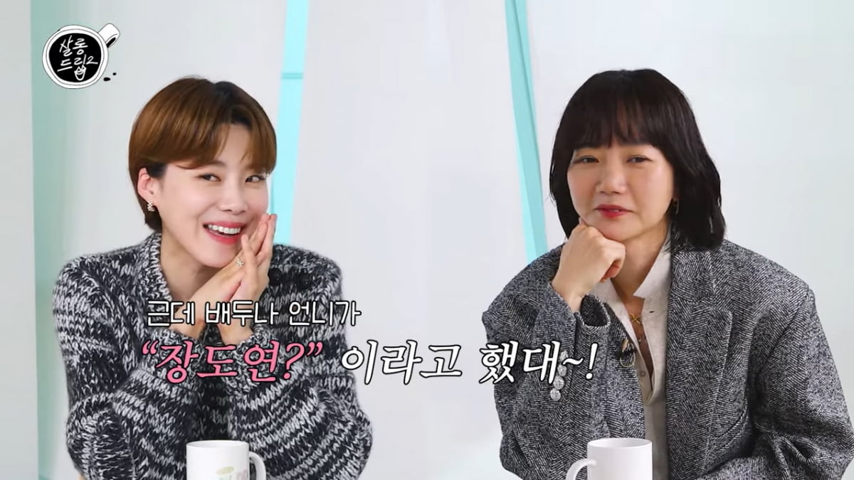 [종합] 배두나, 20여년 만에 심은하에 사과했다…"무표정으로 쳐다봐"('살롱드립2')