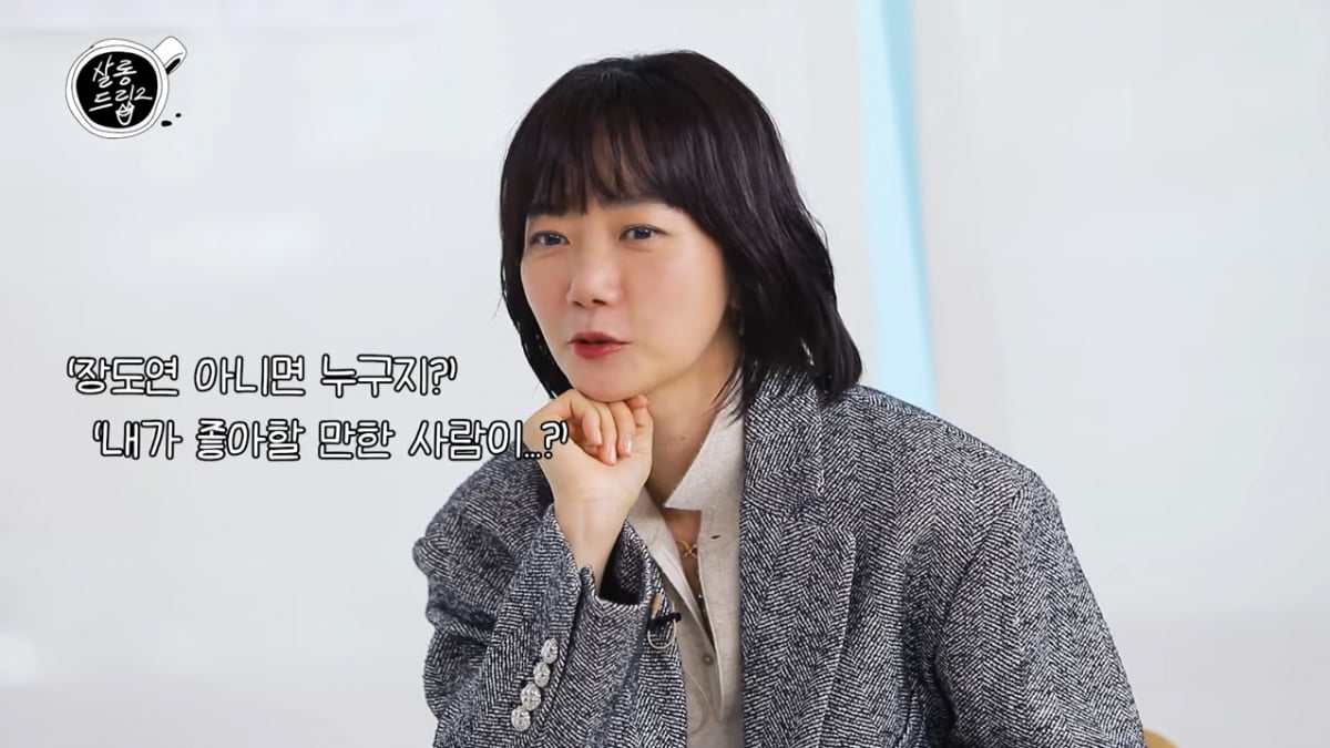 [종합] 배두나, 20여년 만에 심은하에 사과했다…"무표정으로 쳐다봐"('살롱드립2')